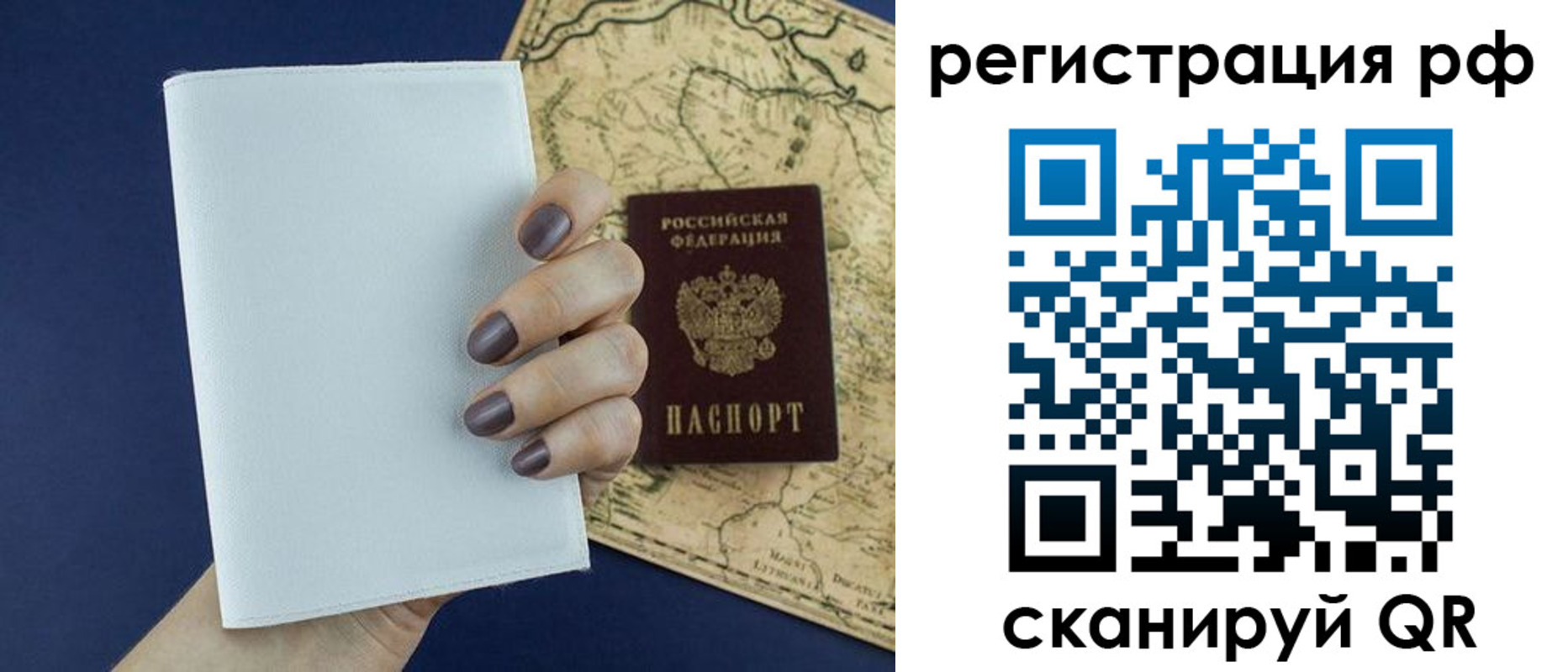 найти адрес прописки в Заринске